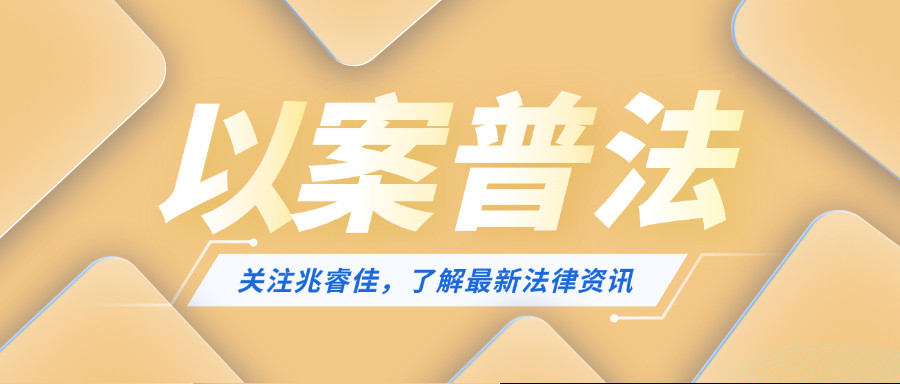 股东未实缴出资情况下转让股权后，是否承担公司债务呢？